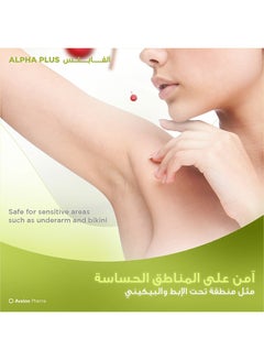 Alpha Plus Cream White 30grams - pnsku/N43363760A/45/_/1700130671/33388521-dbc3-4a33-a165-08b1e5740f7e