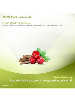 Alpha Plus Cream White 30grams - pnsku/N43363760A/45/_/1700130673/a26d1c01-9a92-44a8-b9ae-645f0e9a0772