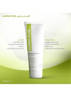 Alpha Plus Cream White 30grams - pnsku/N43363760A/45/_/1700130753/d82f4620-96ac-422d-8a84-17cd2b452421