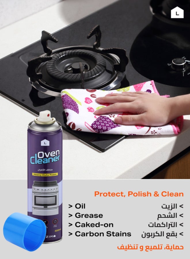 لوازم طقم بخاخ منظف للفرن مكون من 3 قطع متعدد الألوان 300ملليلتر - Image 3