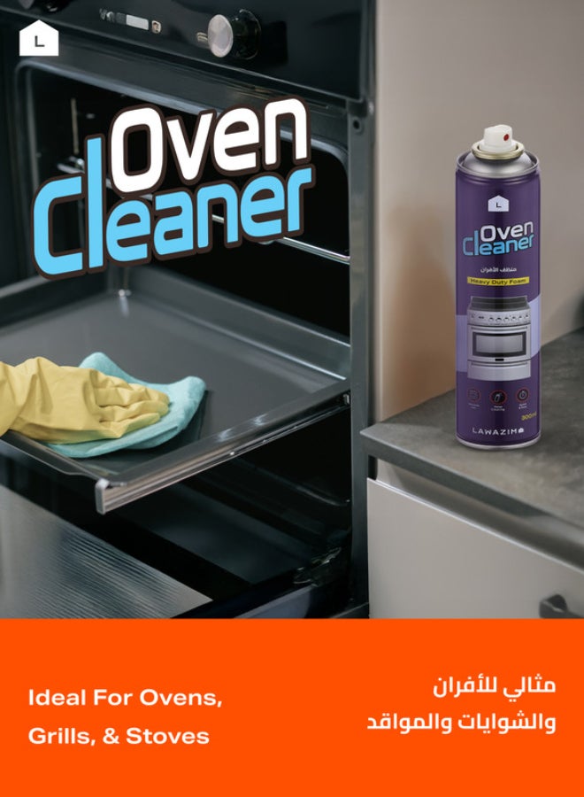لوازم طقم بخاخ منظف للفرن مكون من 3 قطع متعدد الألوان 300ملليلتر - Image 5