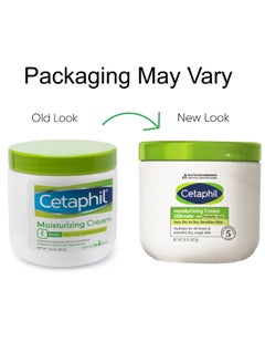 Cetaphil Moisturizing Cream Ultimate With Prebiotic Aloe 16 Oz Packaging May Vary  - Image 2