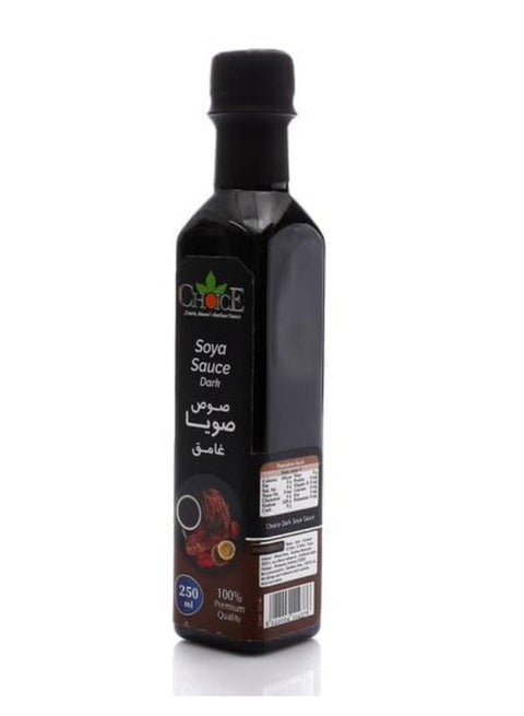 Dark Soy Sauce - 250ml