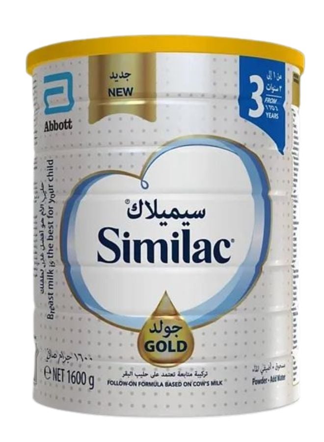 Similac - Similac Gold 3 1600grams - Image 1