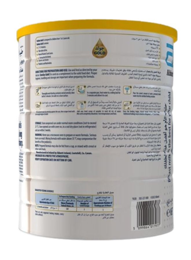 Similac - Similac Gold 3 1600grams - Image 1