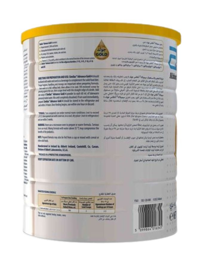 Similac - Similac Advance Gold 4 1600grams - Image 1