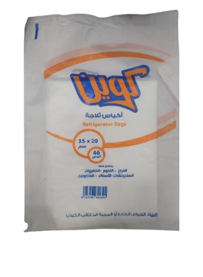 مجموعة أكياس ثلاجة من 45 قطعة شفاف 35x20سم