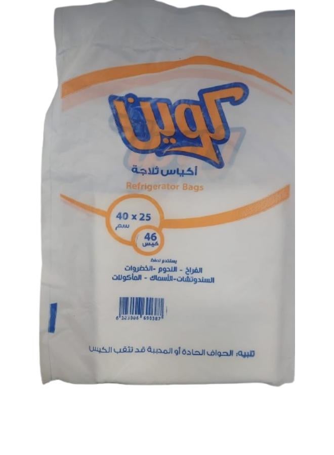 مجموعة أكياس ثلاجة من 45 قطعة شفاف 40x25سم