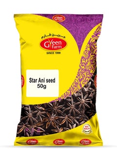 Green Farm Star Anise Seed 50grams 