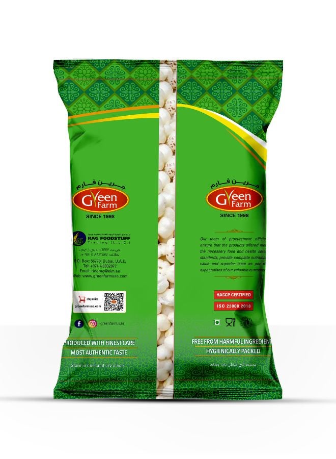 جرين فارم مكسرات فول ماكاهانا 50جرام - Image 2