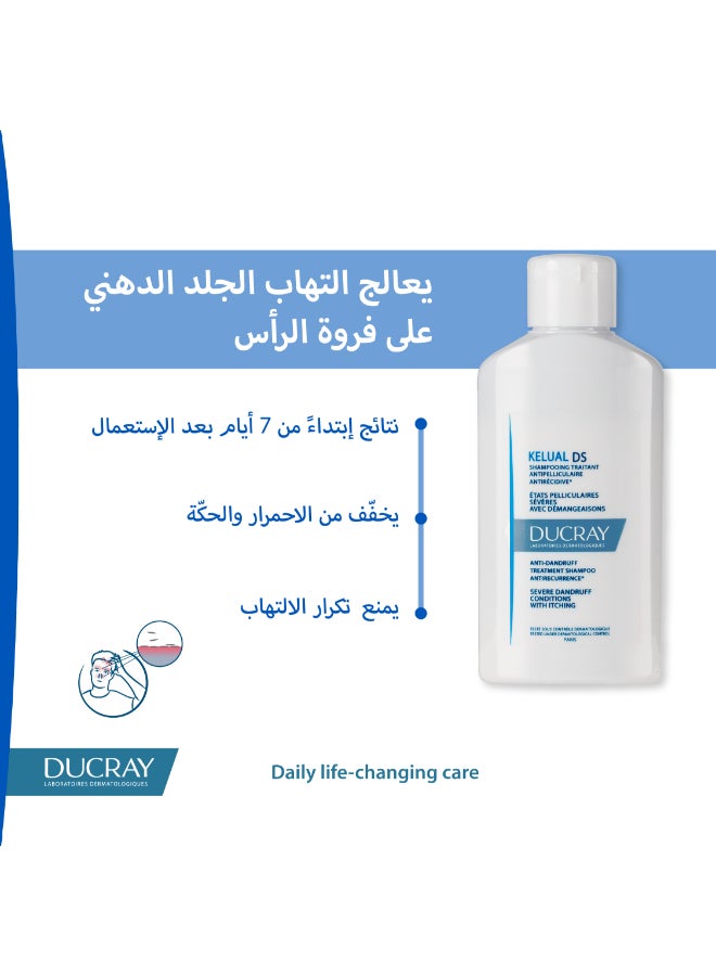 DUCRAY - Kelual D.S. Shampoo 100ml - Image 1