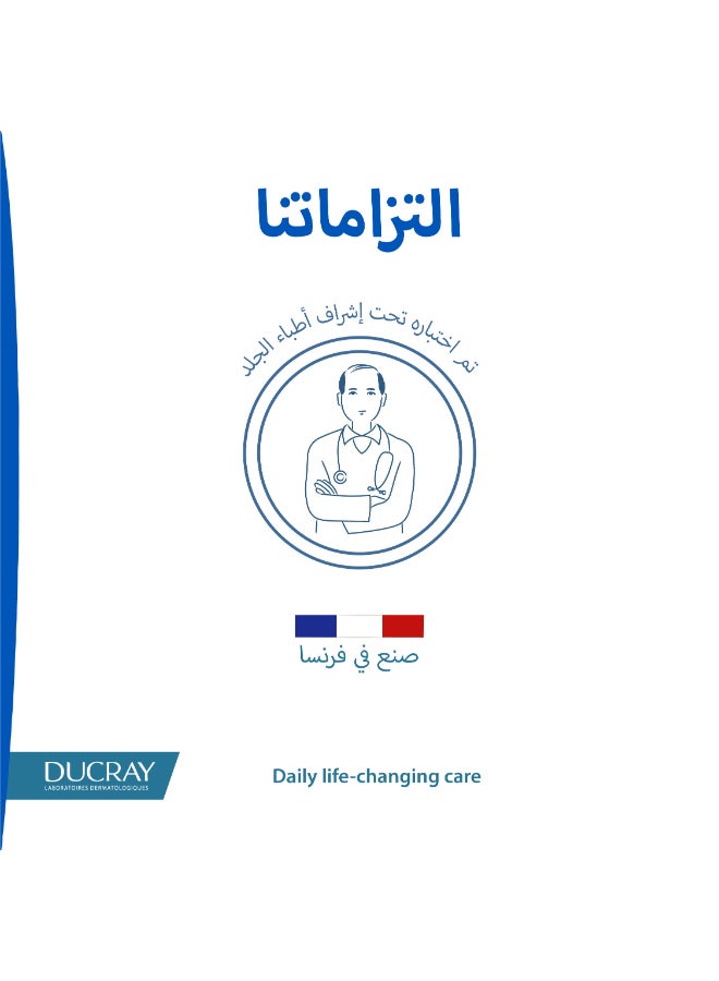 DUCRAY - Kelual D.S. Shampoo 100ml - Image 1