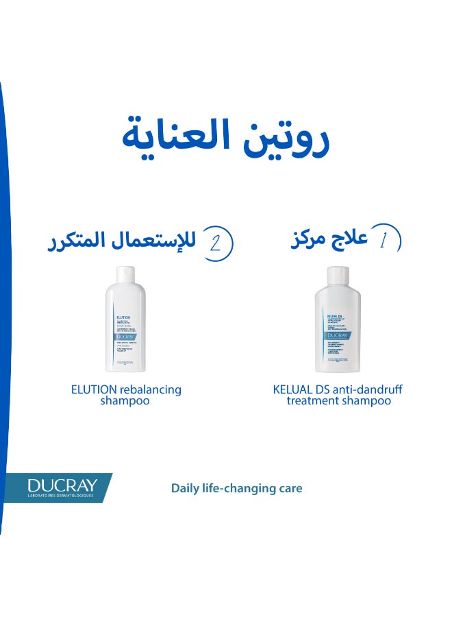 DUCRAY - Kelual D.S. Shampoo 100ml - Image 1