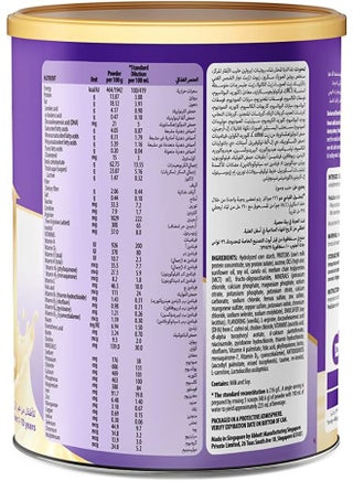 Complete Peptigro Vanilla, 1-10 Years 400grams - view 3