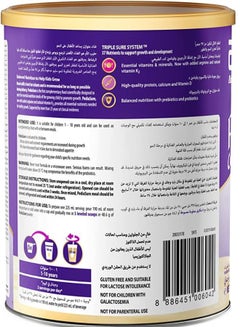 بدياشور حليب مجفف متكامل التغذية ومتوازن بالفانيليا ببتيجرو، من 1 إلى 10 سنوات  - Image 2
