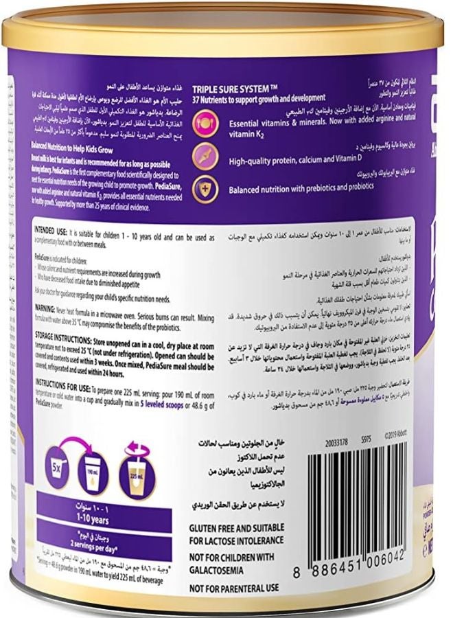 Pediasure Complete Peptigro Vanilla, 1-10 Years 400grams  - Image 2