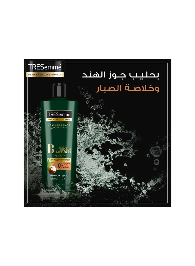 تريزيمي شامبو بوتانيكس من تريسيمي يغذي وينعم - Image 4