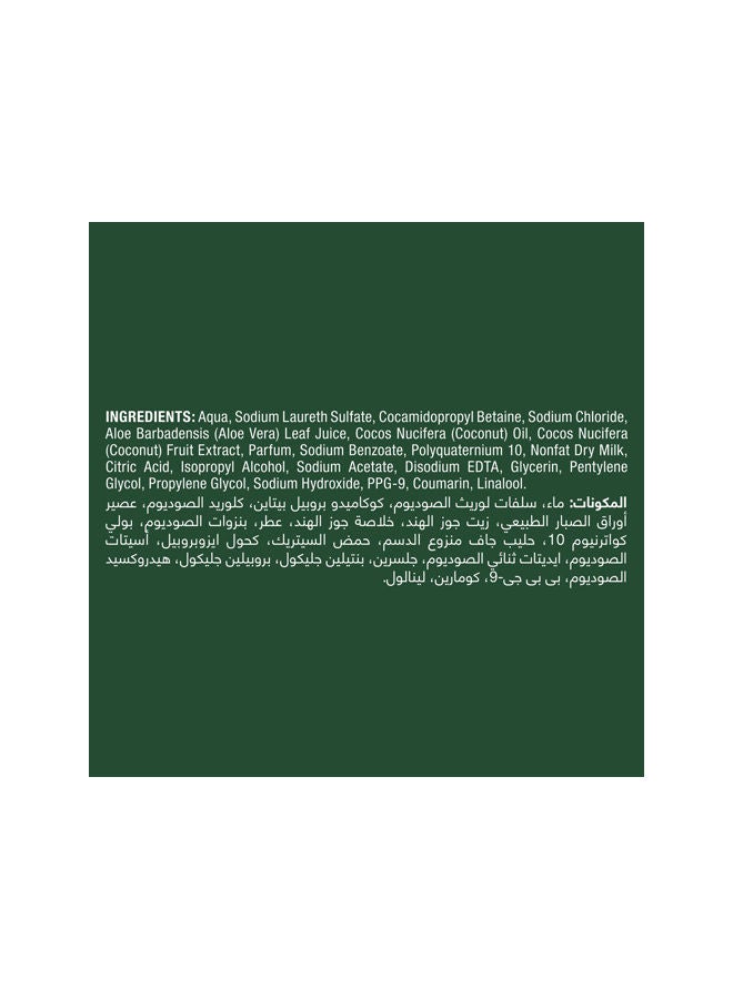 تريزيمي شامبو بوتانيكس من تريسيمي يغذي وينعم - Image 5