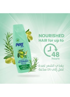 PERT PLUS Deep Nourishment Shampoo for Dry Hair with Olive Oil and Rosemary Extract Multicolour 1000ml  - Image 5
