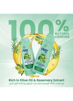 PERT PLUS Deep Nourishment Shampoo for Dry Hair with Olive Oil and Rosemary Extract Multicolour 1000ml  - Image 4