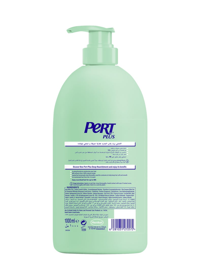 Deep Nourishment Shampoo for Dry Hair with Olive Oil and Rosemary Extract Multicolour 1000ml