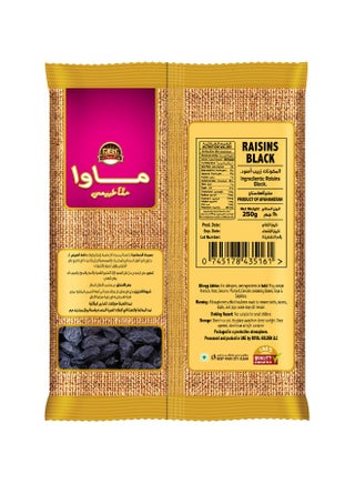 Raisins Black 250grams - view 2