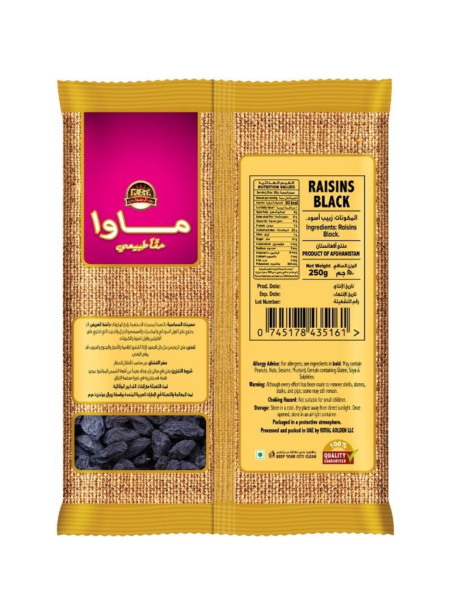 موا زبيب أسود 250جرام - Image 2