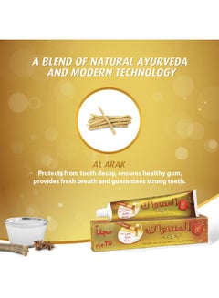MISWAK Dabur Miswak Gold Fresh Toothpaste 120gm + 20gm free| With Al Arak Extracts |Packaging May Vary Multicolour 140grams  - Image 2