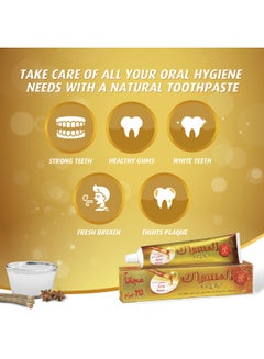 MISWAK Dabur Miswak Gold Fresh Toothpaste 120gm + 20gm free| With Al Arak Extracts |Packaging May Vary Multicolour 140grams  - Image 5