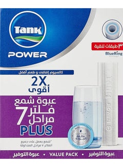 TANK Tank Power Economic Pack for 7 stages plus – 7 cartridges Multicolor  - Image 1