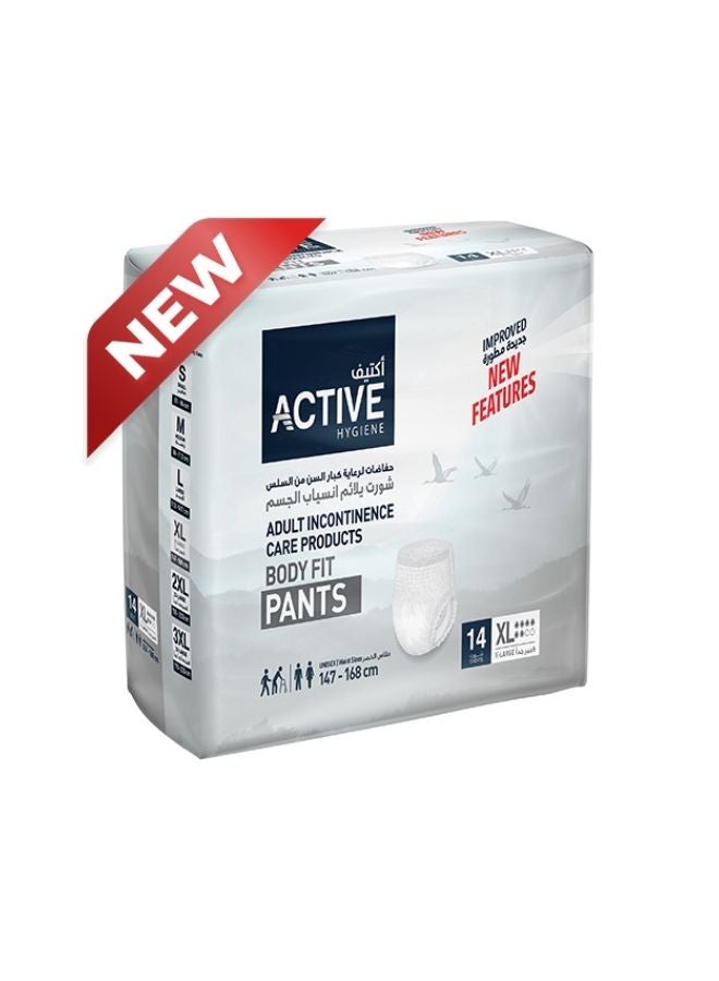 آكتف سراويل حفاضات للكبار مقاس كبير جدًا 14 قطعة، مقاس الخصر 147-168 سم - Image 1