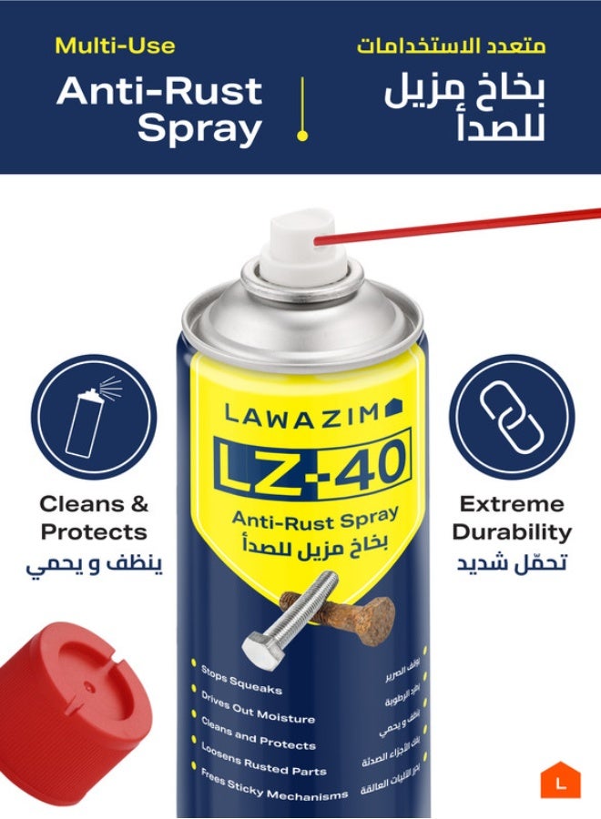 لوازم بخاخ إزالة الصدأ - مجموعة من 3 عبوات 450 مل - تركيبة فعالة لإزالة الصدأ عن الأجزاء والأسطح المعدنية - مناسب للاستخدام في السيارات، المنازل، أو الأعمال الصناعية. - Image 3
