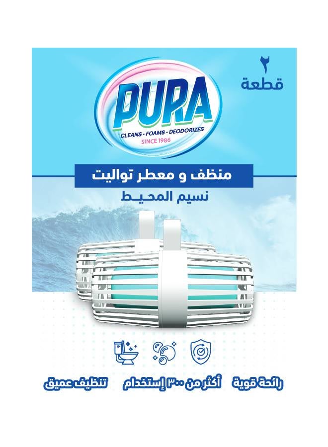 عبوتا منظف ومعطر للمرحاض أزرق