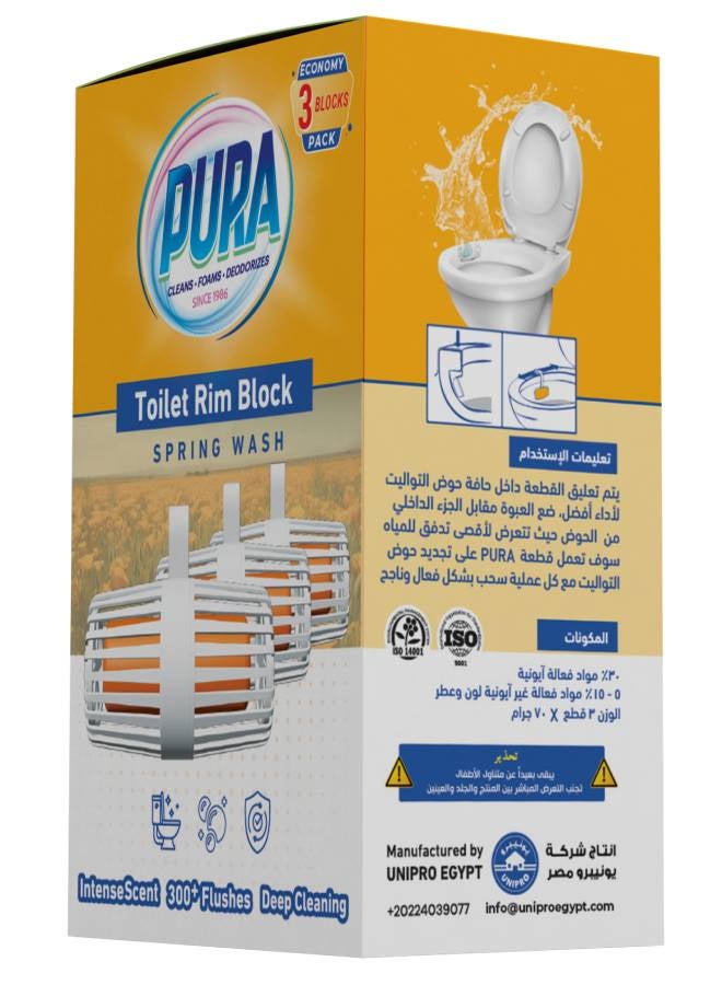 Pura - Toilet Block 3 Pcs Orange - Image 1