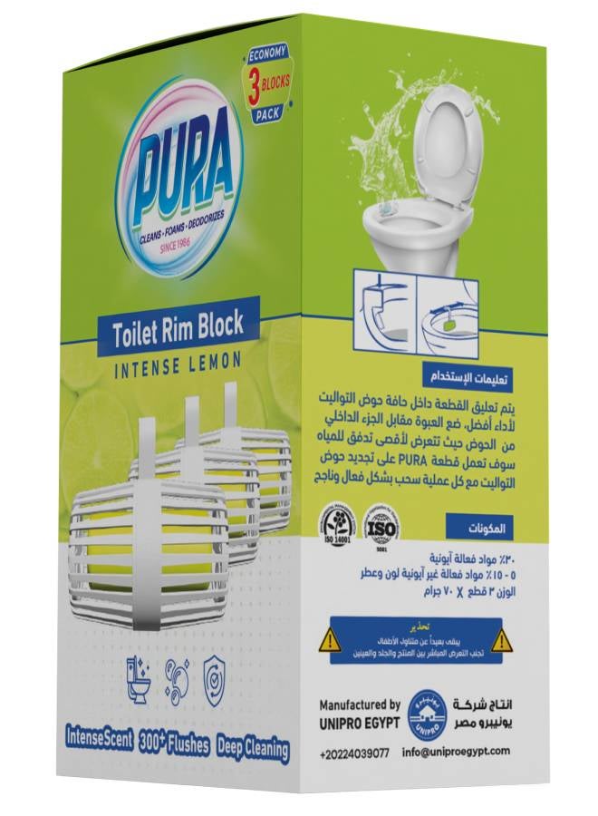 بيورا عبوتا منظف ومعطر للمرحاض أخضر - Image 3