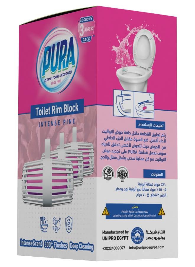 Pura - Toilet Block 3 Pcs - Image 1