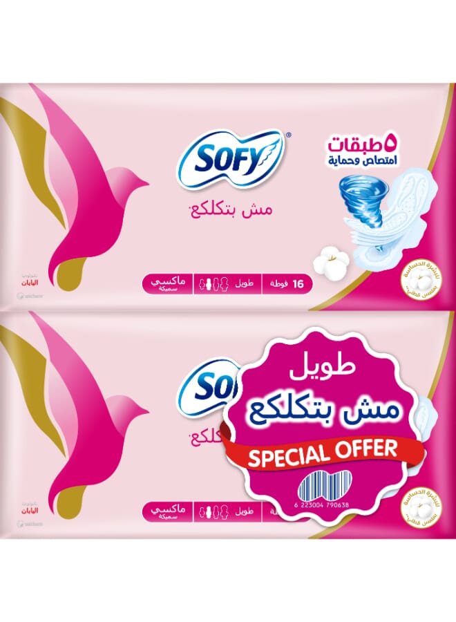صوفي سوفي ناعمة و مش بتكلكع فوط صحية بالأجنحة، ماكسي سميكة، طويلة 29 سم، عرض التوفير (16×2)، 32 فوطة أبيض