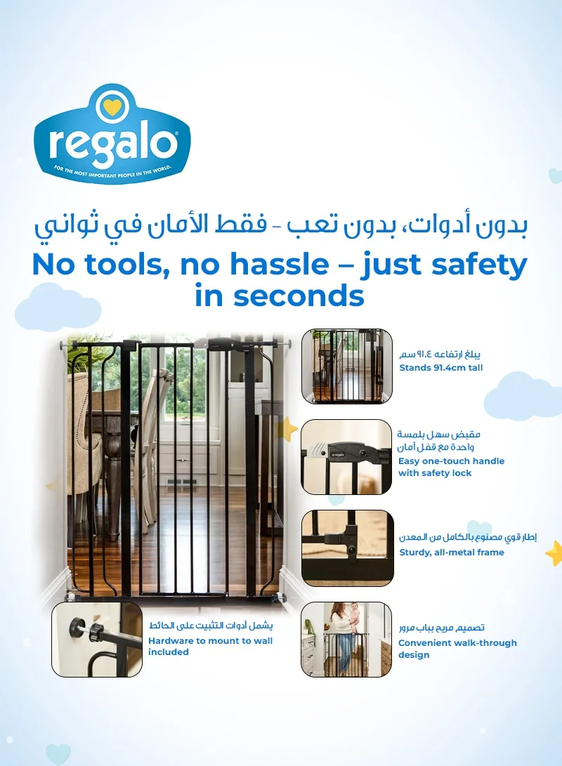 ريجالو بوابة أمان Easy Step سهل المرور | بوابة أطفال قابلة للتعديل للأبواب والسلالم | تناسب الفتحات من 74 إلى 92.71 سم (29-36.5 بوصة) | ارتفاع 104.14 سم (36 بوصة) | تثبيت بالضغط | آمنة ومتينة