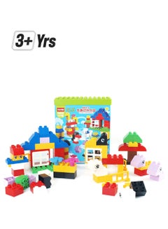 HUIMEI HM168 66 -Pieces Animal Park Building Block Set 66 3+ Years  - Image 1
