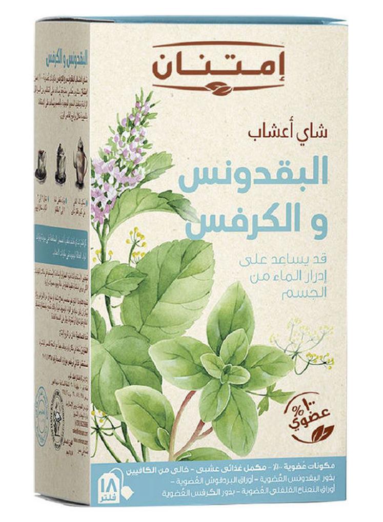 امتنان شاي البقدونس والكرفس عبوة من 18 قطعة