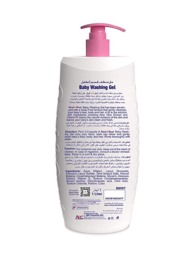 Cool & Cool - Baby Washing Gel 1L - Image 1