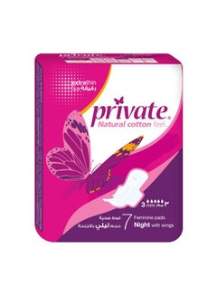 Private ULTRA Night 7 PADS Multicolour 
