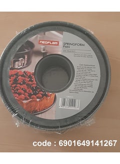 MARBLE Spring Form Pan Grey 28cm  - Image 2