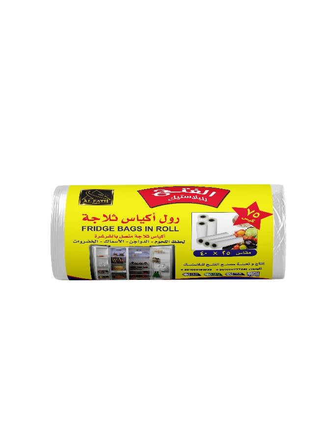 رول أكياس للثلاجة أبيض 25*40سم