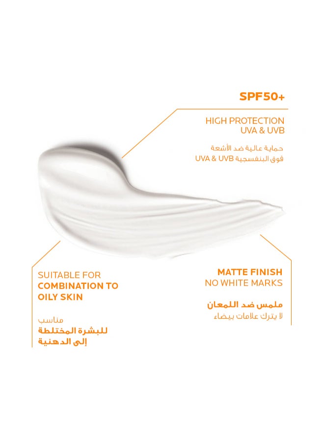 LA ROCHE-POSAY - Anthelios SPF 50+ Oil Control Gel Cream Buy One Get One Free 50ml - Image 1