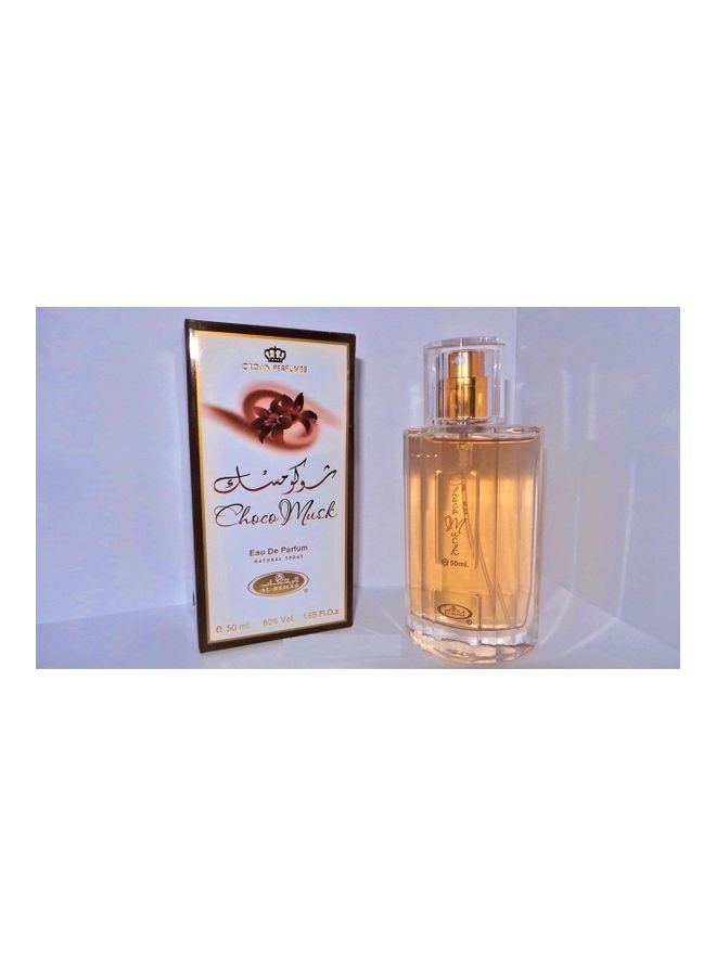 Al Rehab Choco Musk Perfume Natural Spray 50ml - Image 2