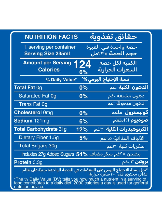 راني عصير بحبيبات الخوخ 235ملليلتر  - Image 3