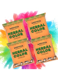 Herbal Holi Color 100grams - pnsku/N44825657A/45/_/1740642946/b84955e5-1fb3-4032-be91-24ab8d13b259