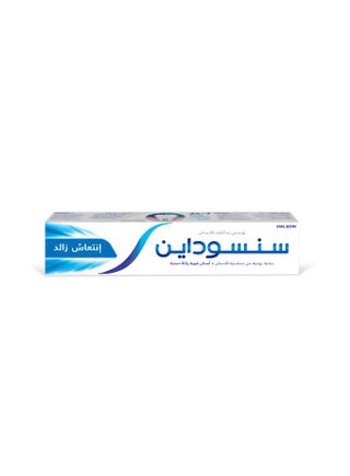 Sensodyne Extra Fresh Toothpaste, 100ml - pnsku/N44861211A/45/_/1751283074/e7787c0b-ea4b-46ed-afa2-ff270a724327