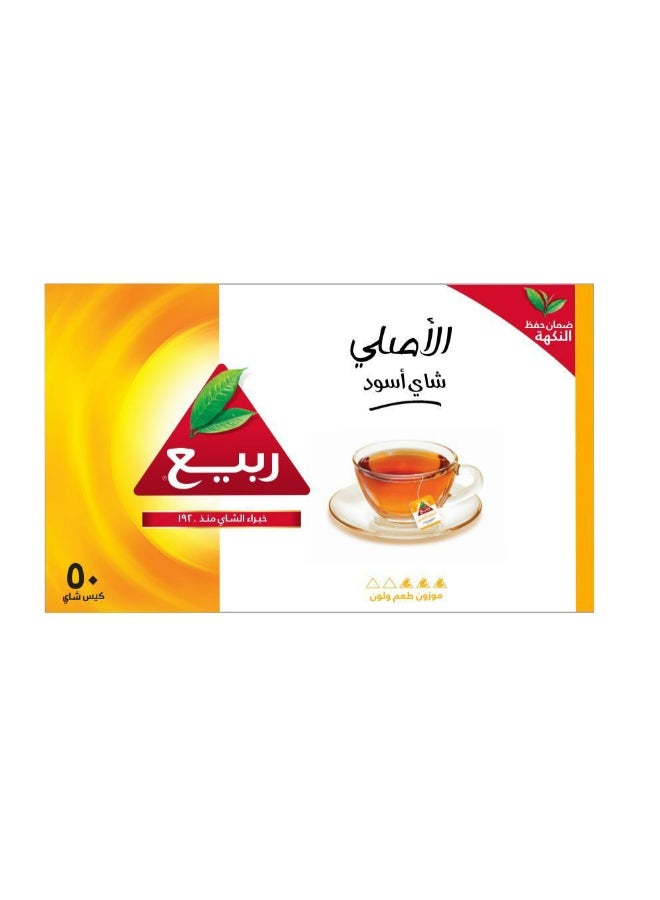 سعر ومواصفات ربيع شاي أسود ربيع إكسبريس . عبوة من 50 قطعة (N44900102A) على Noon EG
